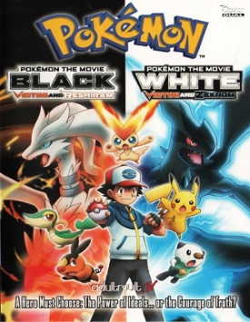 Покемон: Черное — Виктини и Зекром / Pokemon: Black Victini and Reshiram